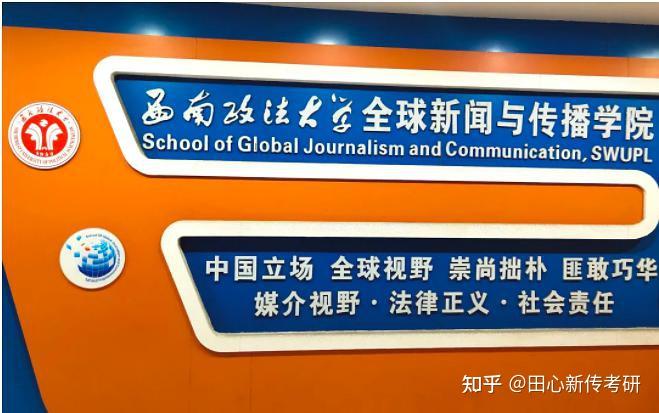 法學專業大學排名_法學專業排名大學排名_法學排名大學專業前十