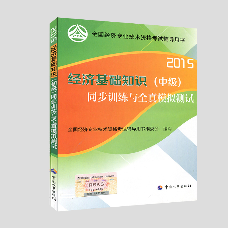 2024年青海經濟師報考時間_青海經濟師考試時間2021_2021青海經濟師報名
