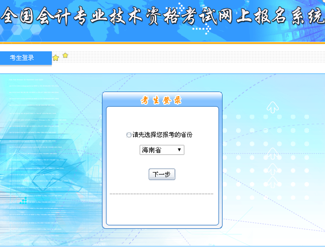 甘肅2021中級(jí)會(huì)計(jì)_2024年甘肅中級(jí)會(huì)計(jì)免費(fèi)真題下載_2021年甘肅省中級(jí)會(huì)計(jì)師