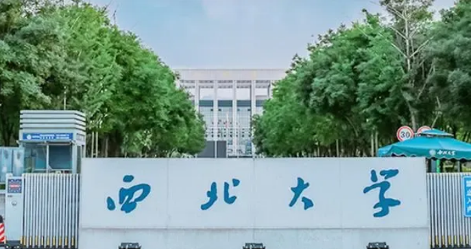 西工大考研單科線_西工大考研要多少分_西工大考研公平嗎