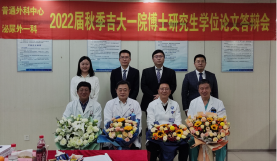 2023年哈醫大研究生院錄取分數線_醫學院校研究生錄取分數線_各醫學院研究生分數線