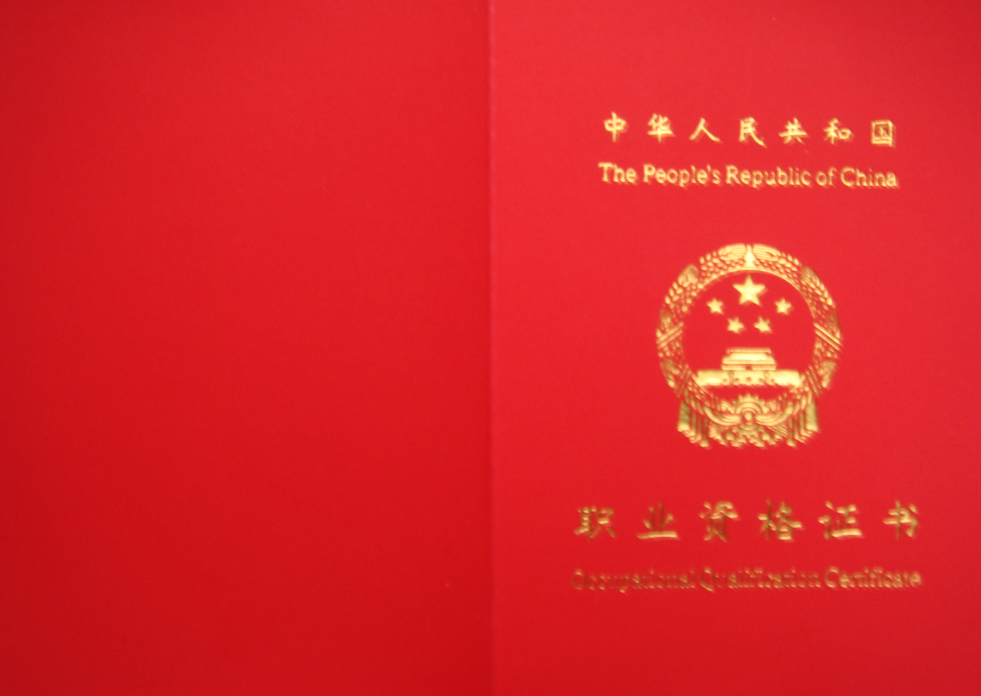 2024年陜西經濟師報考條件_陜西經濟師報考需要什么條件_陜西省經濟師考試報名時間