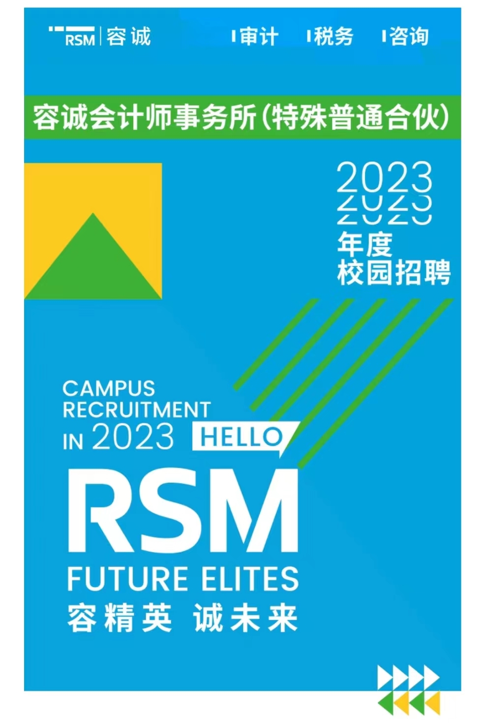 合肥教師招聘_合肥招聘教師2024_合肥招聘教師2023