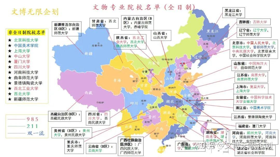 科研院所錄取分數線_2023年華科大研究生院錄取分數線_中國科學研究院錄取分數線
