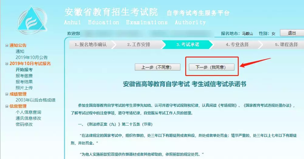 廣東自考2021年_10422廣東自考真題_2024年廣東自考考試真題
