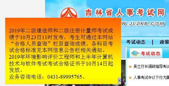 建造師考試時間幾點到幾點_北京二級建造師考試時間_建造師考試時間2021年北京