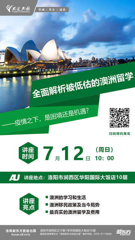 中介留學出國排名_中介出國留學中介_出國留學中介前十名