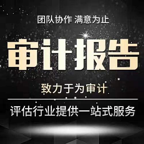 前景就業(yè)審計(jì)女生專業(yè)有哪些_審計(jì)專業(yè)女生好不好找工作_女生審計(jì)專業(yè)就業(yè)前景