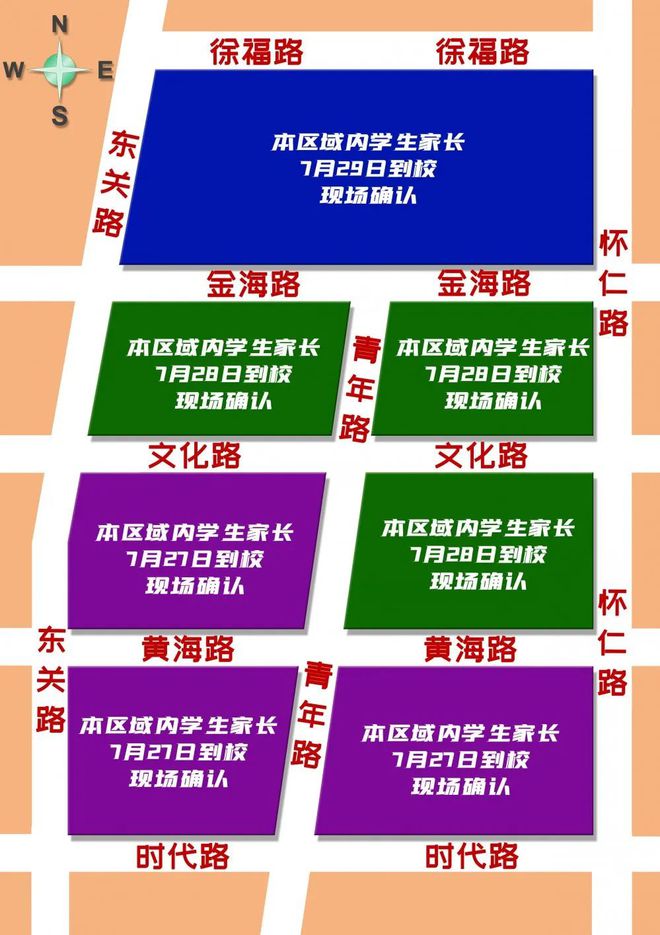 承德市教育招生考試信息網_承德市考試教育招生信息平臺_承德市教育招生考試院