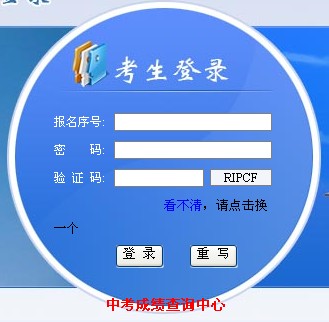 南充招生考試網網址和入口_南充教育招生考試網_南充招生考試官網