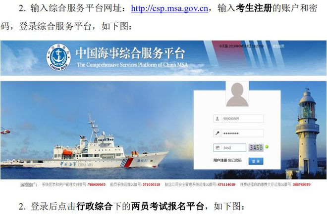基金從業資格證報名日期_從業基金報名條件_2024年基金從業資格考試報名入口