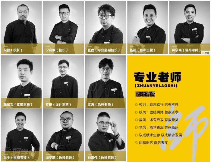 北京有名的美術高考培訓畫室_北京高考畫室實力排名_北京高考畫室