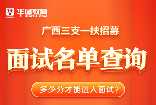 桂林人才考試_桂林人事考試_廣西省公務員考試網官網