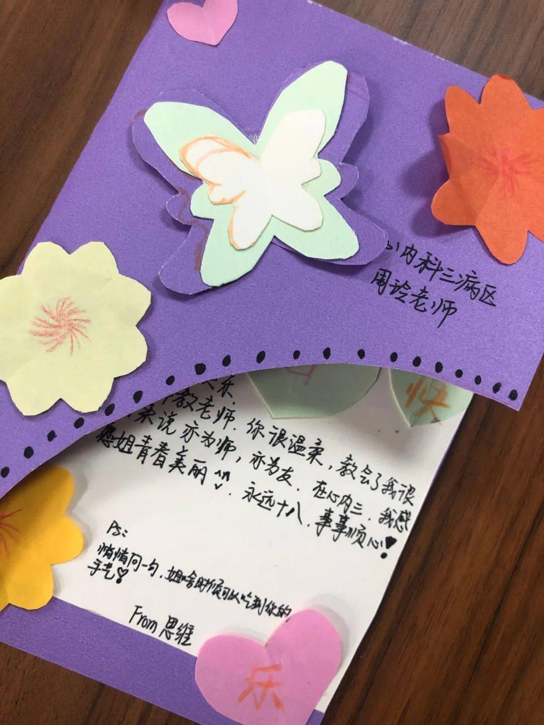 第幾個教師節(jié)2024_節(jié)教師節(jié)是幾月幾日日_節(jié)教師節(jié)怎么寫祝福語