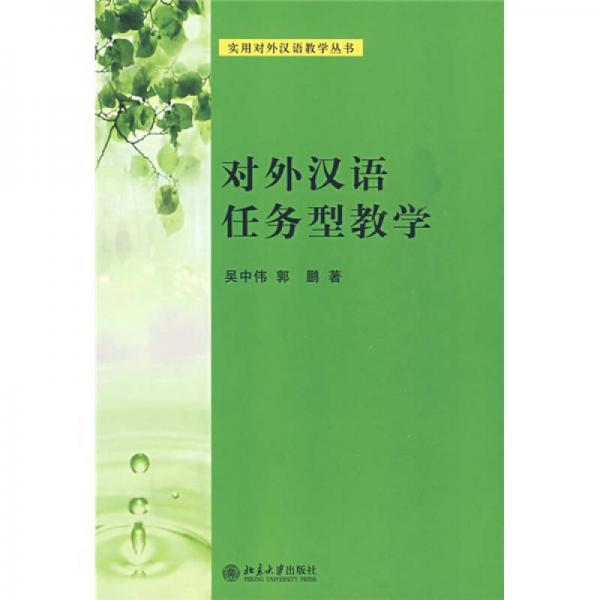 對外漢語平臺_對外漢語教學網絡平臺_國家對外漢語網