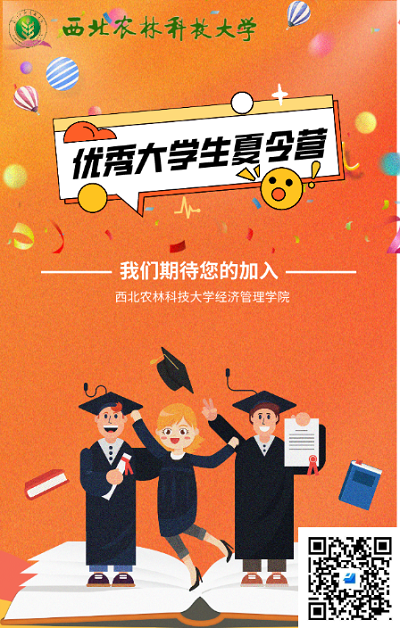 河南考研時間2020具體時間_河南考研科目時間_2024年河南考研備考技巧