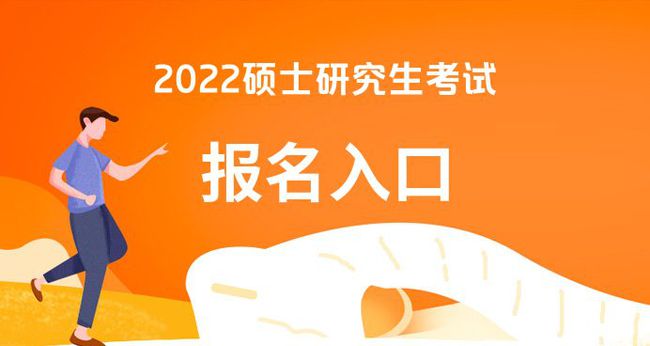 2024年河南考研備考技巧_河南考研科目時間_河南考研時間2020具體時間