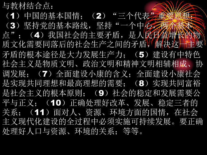 大一考試重點(diǎn)思修題及答案_大一思修必考內(nèi)容_大一思修考試重點(diǎn)