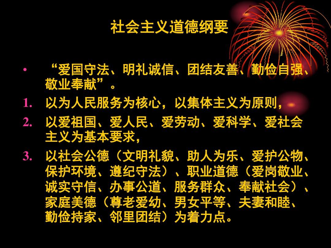 大一思修考試重點(diǎn)_大一思修必考內(nèi)容_大一考試重點(diǎn)思修題及答案