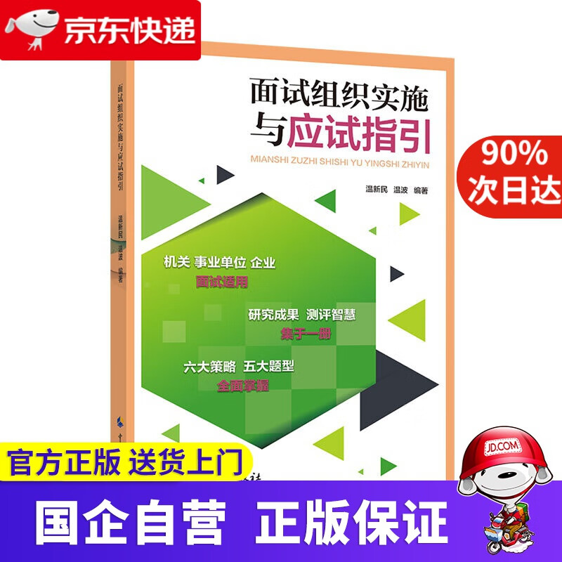 吉林公務(wù)員報(bào)名時(shí)間2021年_2024年吉林公務(wù)員報(bào)名入口_2021吉林公務(wù)員報(bào)名入口