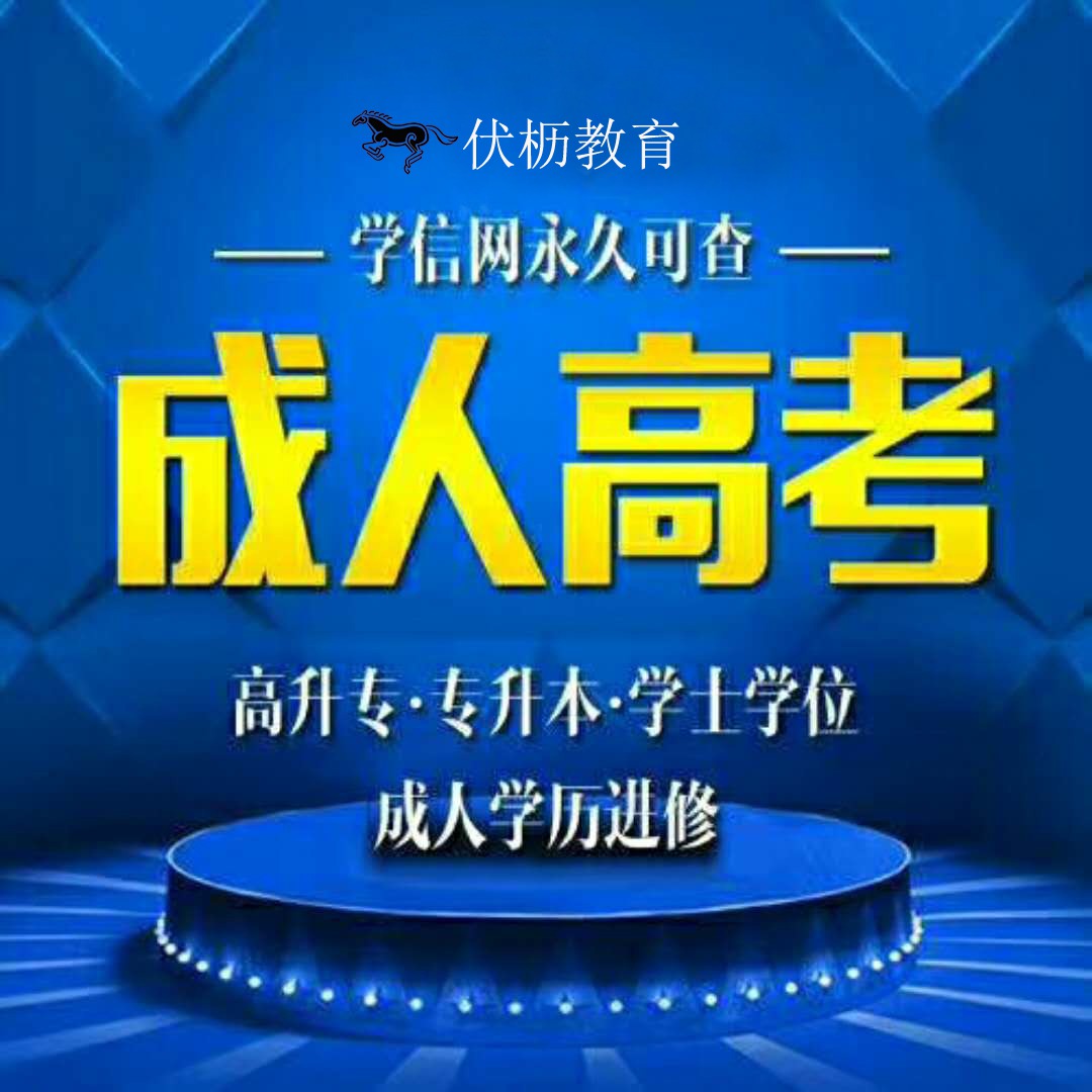 2024年陜西自考備考技巧_2021年陜西自考時間表_陜西自考安排