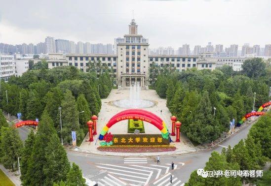 電氣考研院校難度排名_電氣考研熱門學校_電氣考研學校難度排名