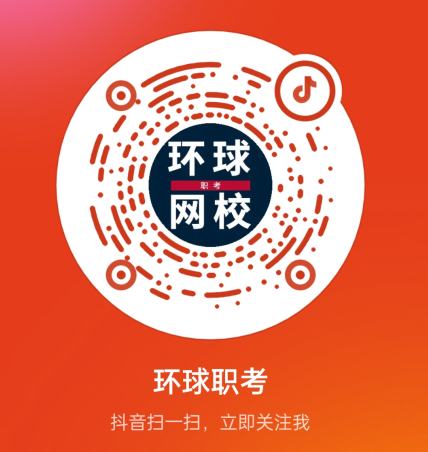 河南省注冊(cè)稅務(wù)師報(bào)名入口_河南注冊(cè)稅務(wù)師考試時(shí)間_2024年河南注冊(cè)稅務(wù)師免費(fèi)真題下載