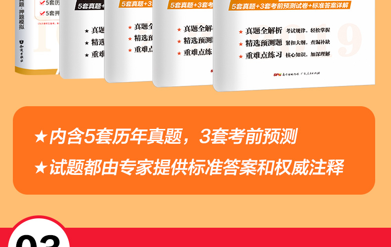 2024年江西安全工程師備考技巧_2024年江西安全工程師備考技巧_2024年江西安全工程師備考技巧