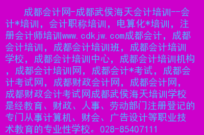 2024年甘肅中級會計考試真題_甘肅中級會計考試時間表_甘肅2021中級會計