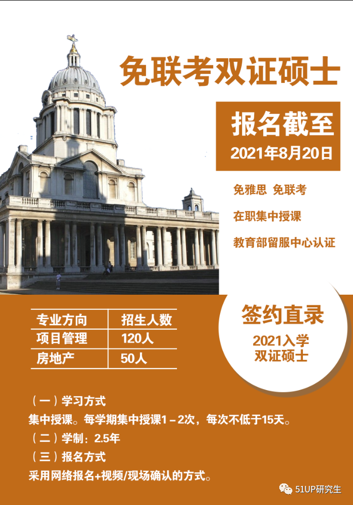 南京財經(jīng)大學排名2024_南京財經(jīng)大學在全國大學排名_南京財經(jīng)類大學排名
