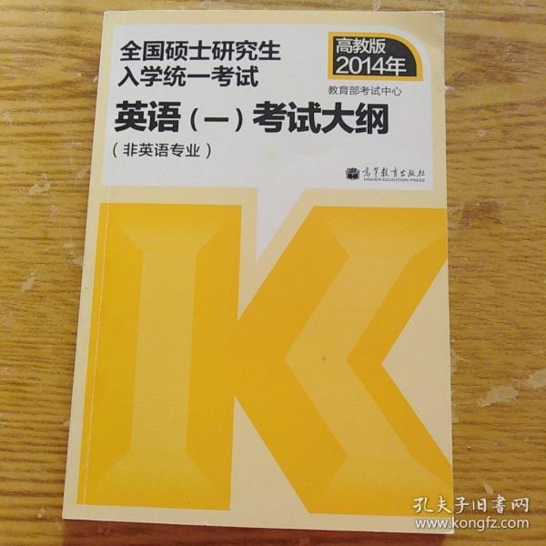 考研參考?xì)v史書哪本好_考研歷史專業(yè)書籍_歷史考研參考書