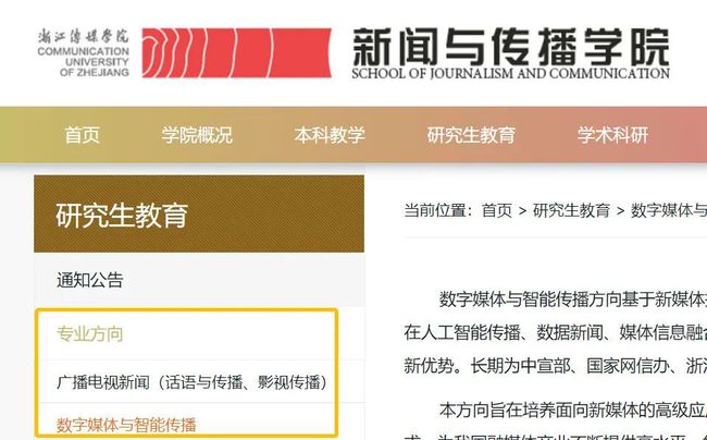 開發軟件學專業怎么樣_開發軟件學專業就業前景_學軟件開發專業