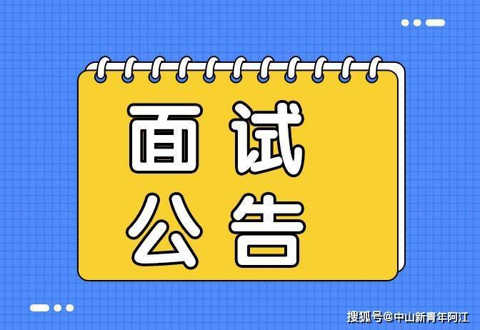 教師資格證公示期多久_教師資格證面試成績公示時(shí)間_教師資格證面試成績公示時(shí)間