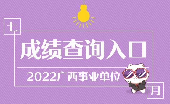 2024年甘肅經(jīng)濟師成績查詢_甘肅省經(jīng)濟師合格名單_2021年甘肅省經(jīng)濟師考試