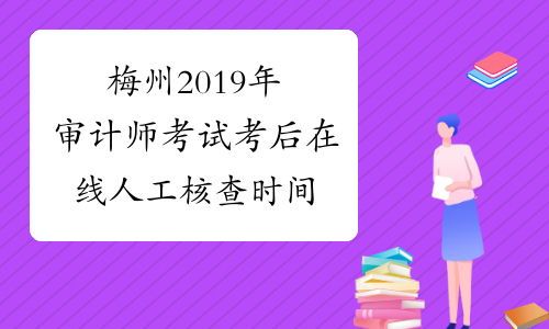2024年甘肅經(jīng)濟師成績查詢_2021年甘肅省經(jīng)濟師考試_甘肅省經(jīng)濟師合格名單