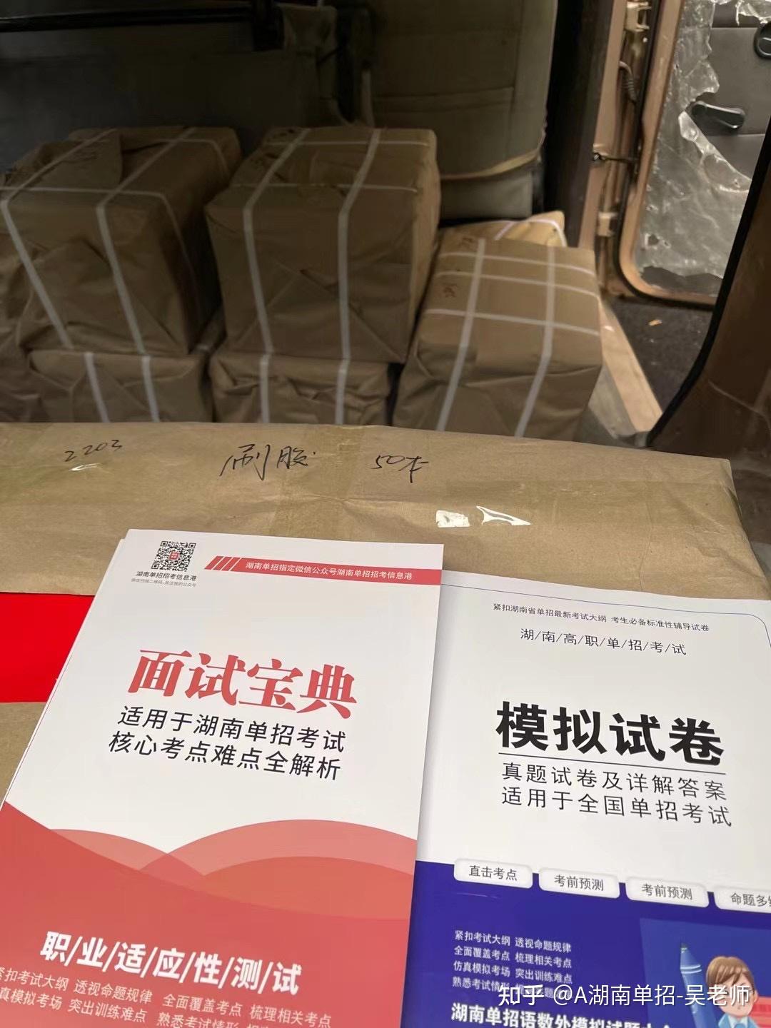 教室證資格查成績在哪里查_查詢教室資格證成績_教室資格證查成績