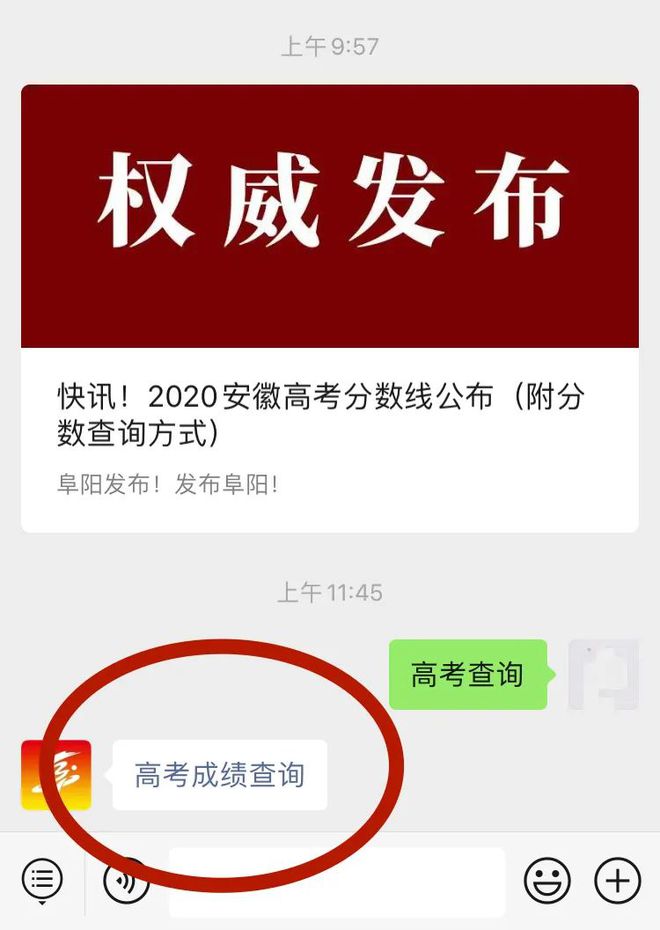 安徽經濟師考試成績_2024年安徽經濟師成績查詢_2021年安徽成績查詢