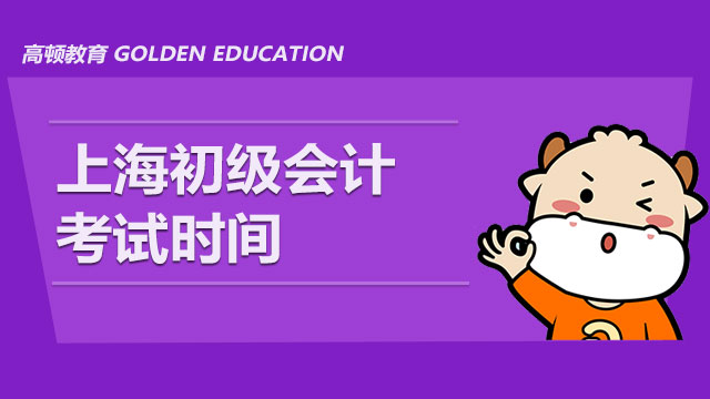 2024年湖北注冊(cè)會(huì)計(jì)師考試時(shí)間及科目_湖北注冊(cè)會(huì)計(jì)師2021年考試_湖北省注冊(cè)會(huì)計(jì)考試時(shí)間