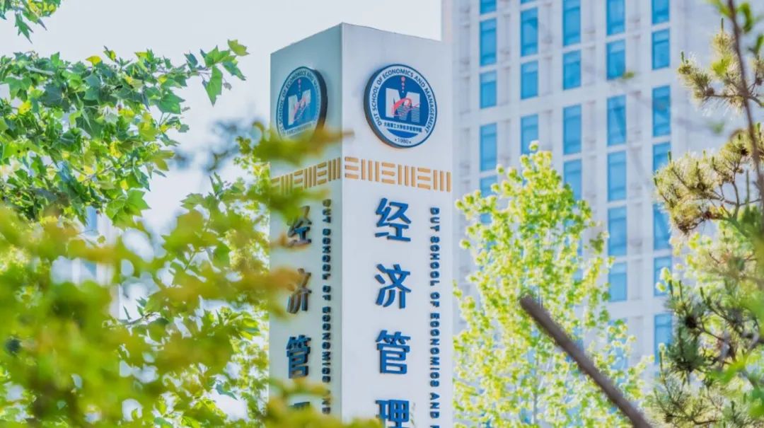 大連交通大學教務_大連教務交通大學官網_教務在線大連交通