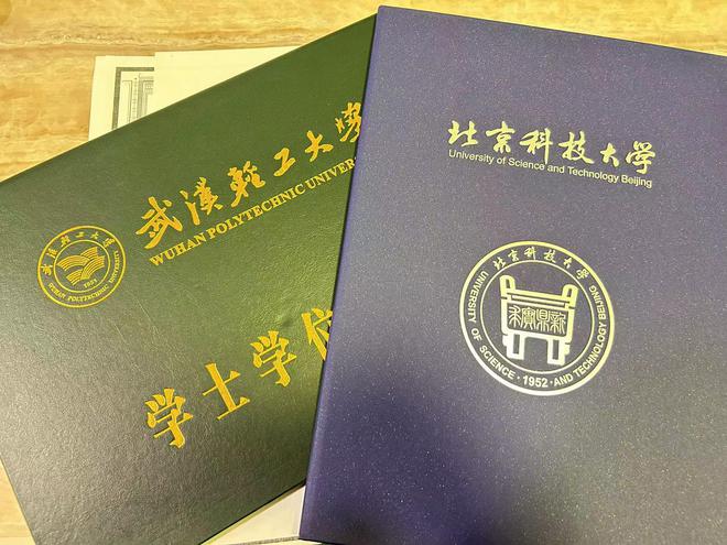 大連交通大學教務_教務在線大連交通_大連教務交通大學官網