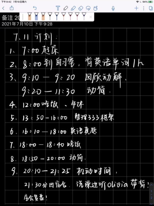 2024年廣東高考一本線預估_2021年廣東預估高考分數線_廣東今年高考預估分數線