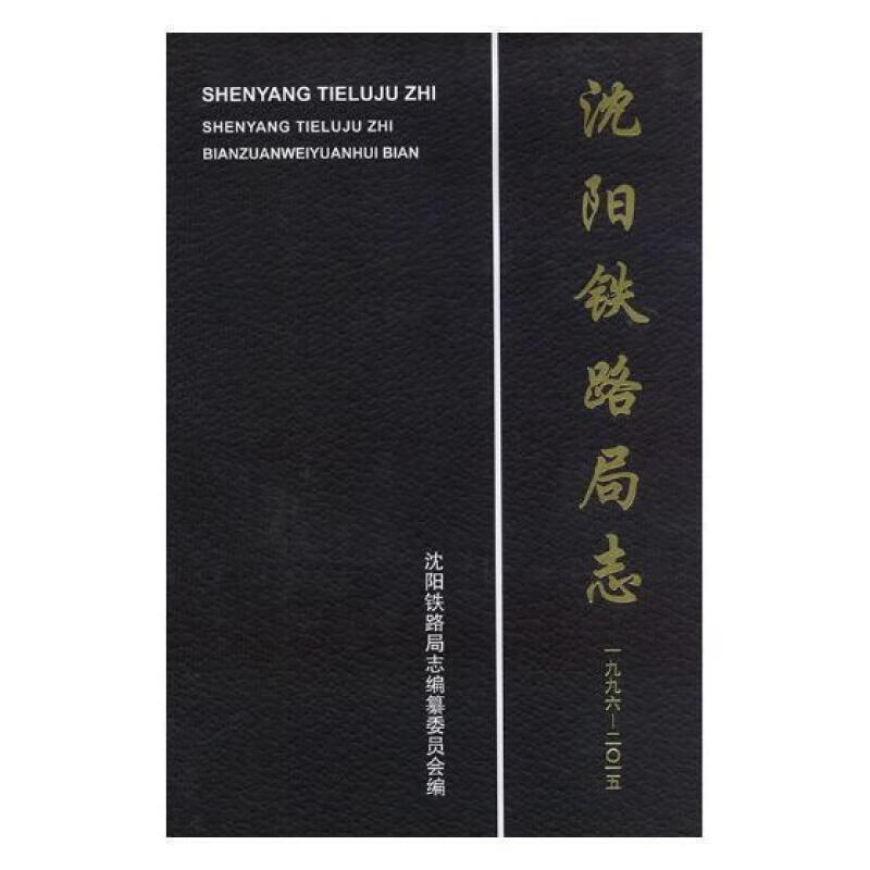 遼寧鐵道職業技術學院院系_遼寧鐵道技術學院_遼寧鐵道技術學院貼吧