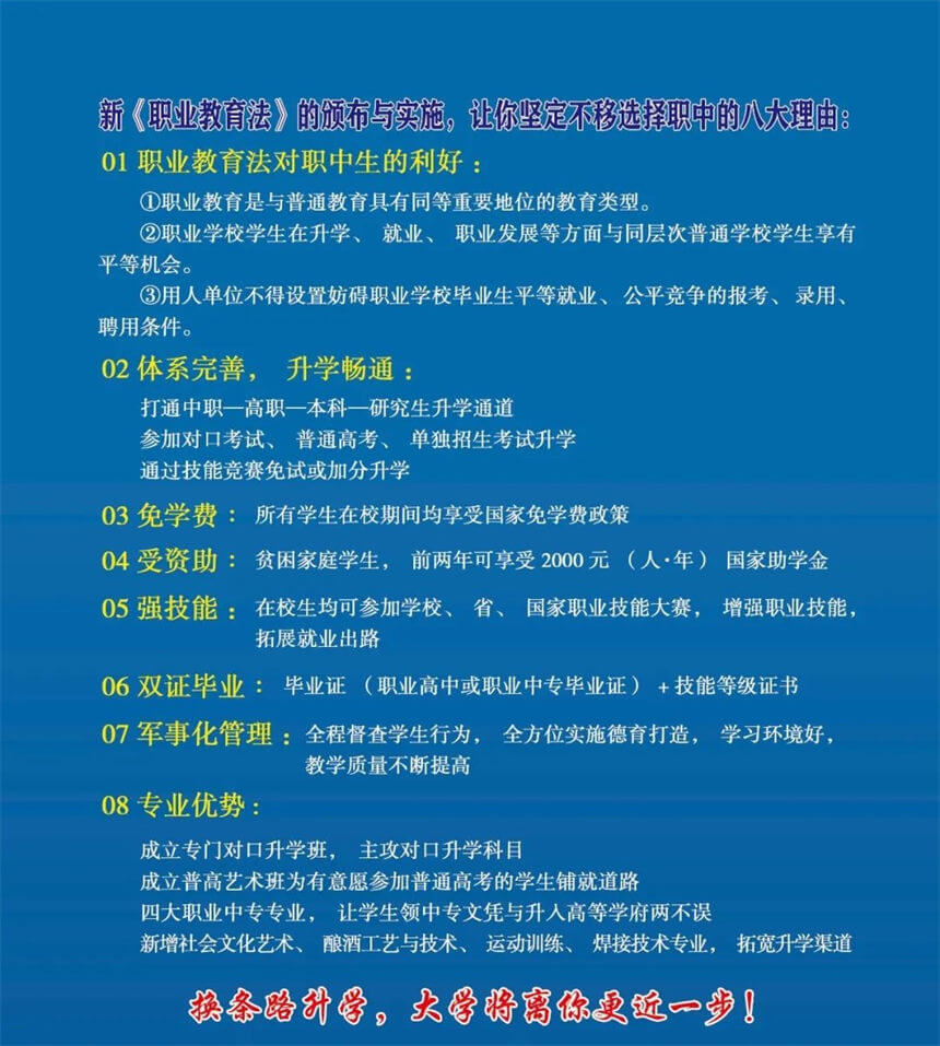 平頂山工業學院_平頂山工業學校_平頂山工業學院是大專嗎