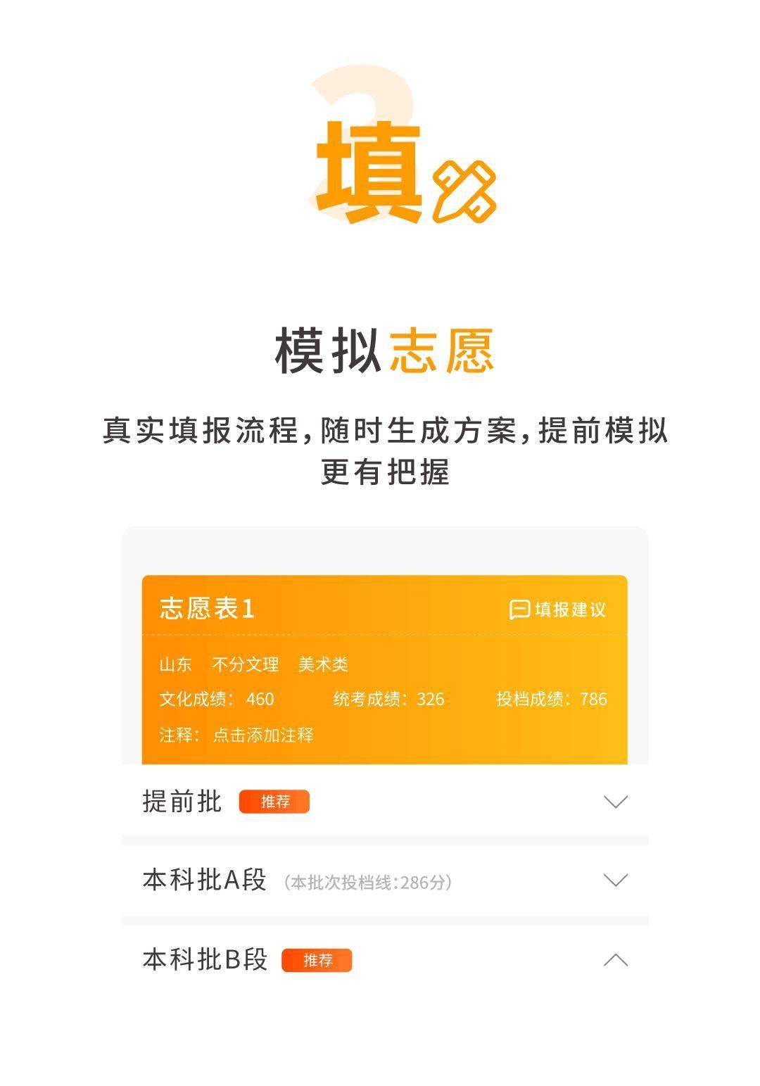 河南師范院校分數線_2023年河南師范大學研究生院錄取分數線_河南師范大學河南省錄取分數線