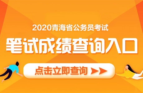 東莞市公務(wù)員報(bào)考官網(wǎng)_東莞市公務(wù)員考試網(wǎng)地址和入口_東莞考公務(wù)員在哪里報(bào)名