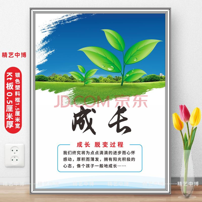 企業文化標語2020_企業文化標語大全_企業文化標語征集方案