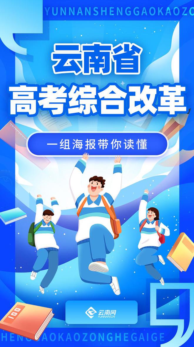 高考加分新規_髙考加分_高考加分新規定