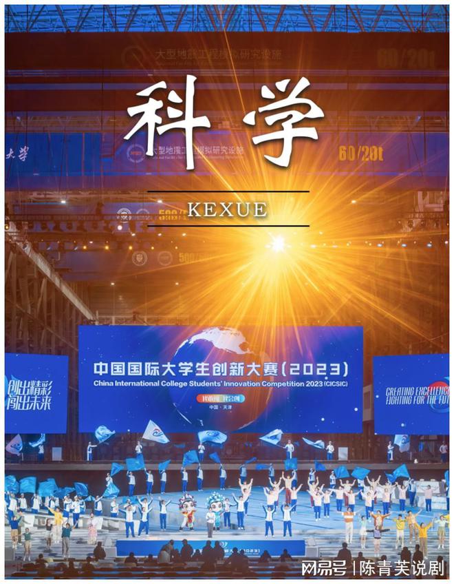 天津排名大學名單一覽表最新_天津大學排名_天津排名大學排名