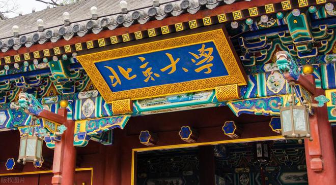 天津排名大學排名_天津大學排名_天津排名大學名單一覽表最新