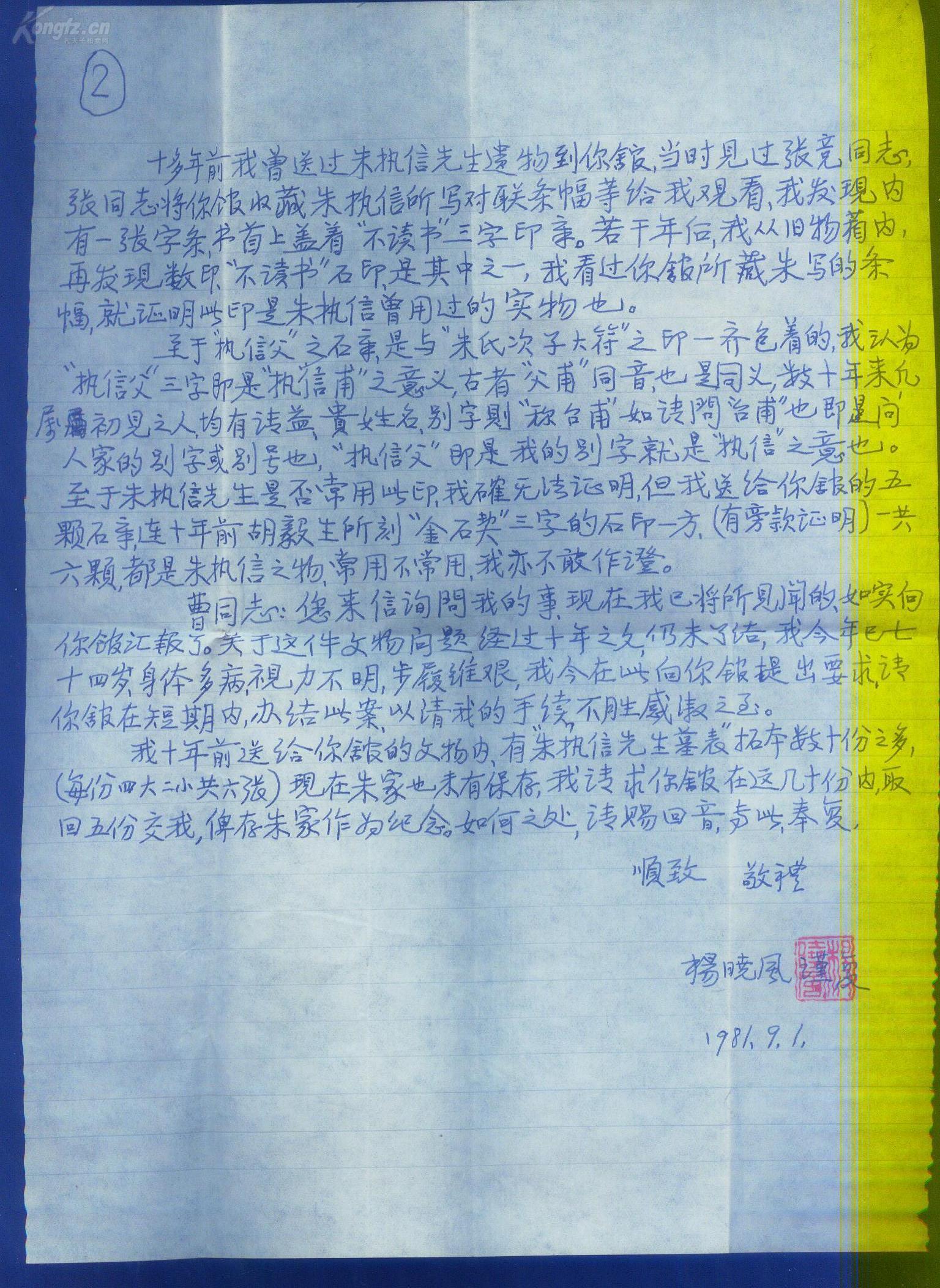 致此敬禮的格式_此致 敬禮格式_此致敬禮的格式敬禮要感嘆號嗎